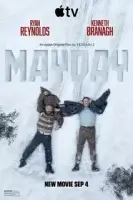 Мэйдэй